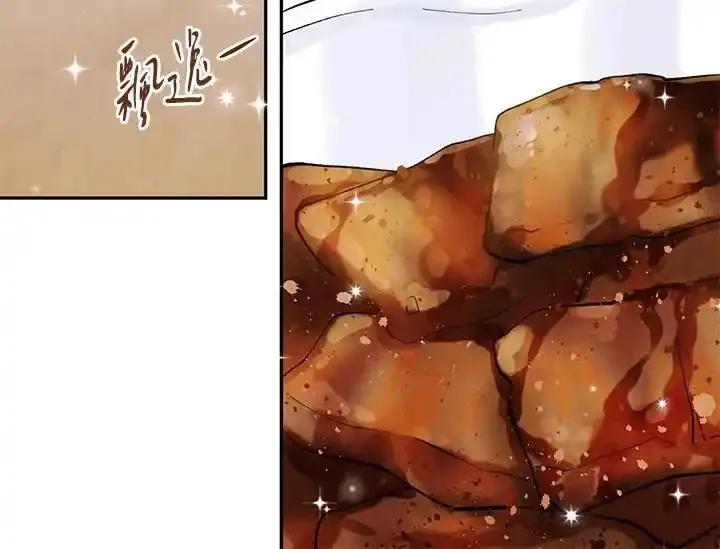 《手机少女艾瑞丝》第35话 第50页