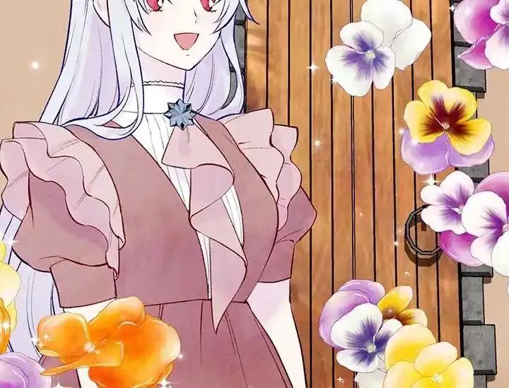 《手机少女艾瑞丝》第35话 第8页