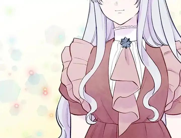 《手机少女艾瑞丝》第35话 第70页