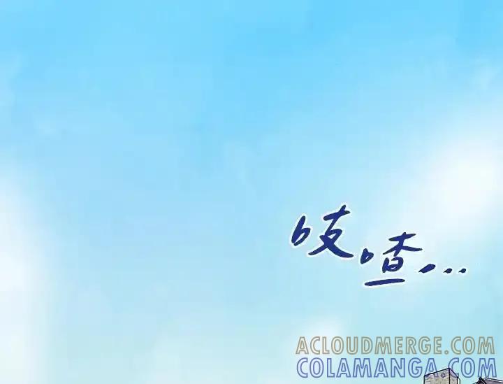 《手机少女艾瑞丝》第35话 第5页