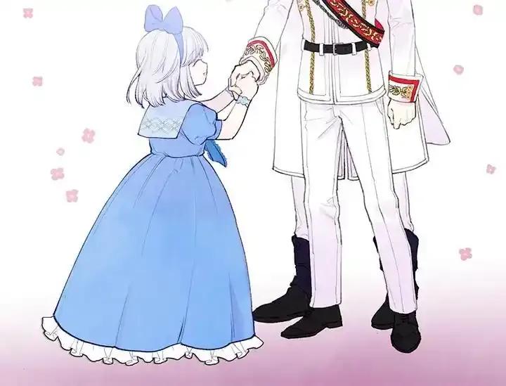 《手机少女艾瑞丝》第36话 第68页