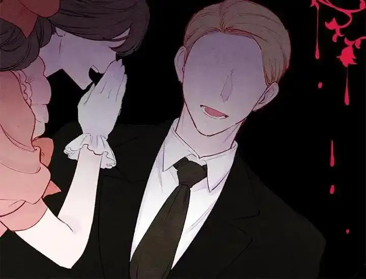 《手机少女艾瑞丝》第36话 第44页