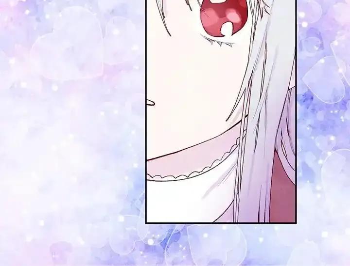 《手机少女艾瑞丝》第36话 第64页