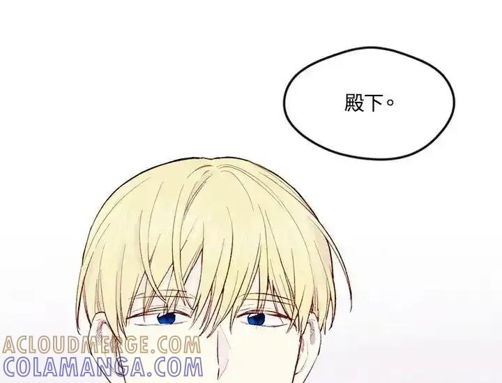 《手机少女艾瑞丝》第36话 第37页