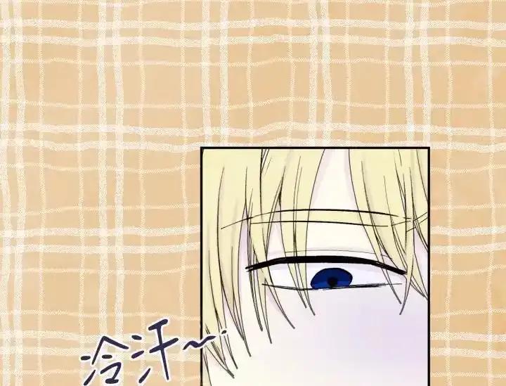 《手机少女艾瑞丝》第37话 第103页