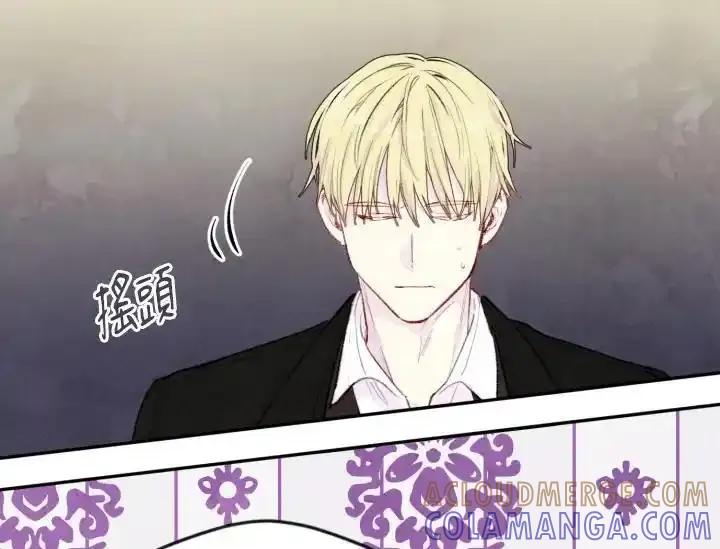 《手机少女艾瑞丝》第37话 第81页