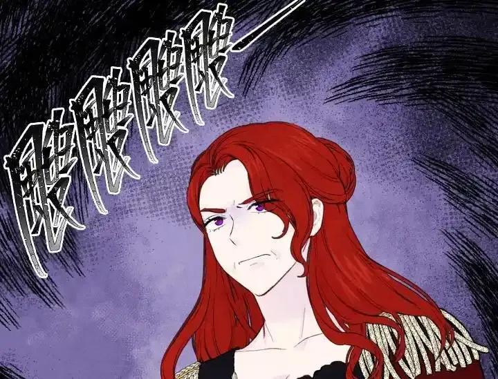 《手机少女艾瑞丝》第37话 第31页