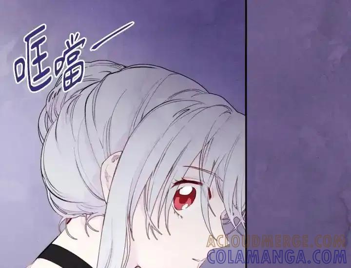 《手机少女艾瑞丝》第37话 第69页