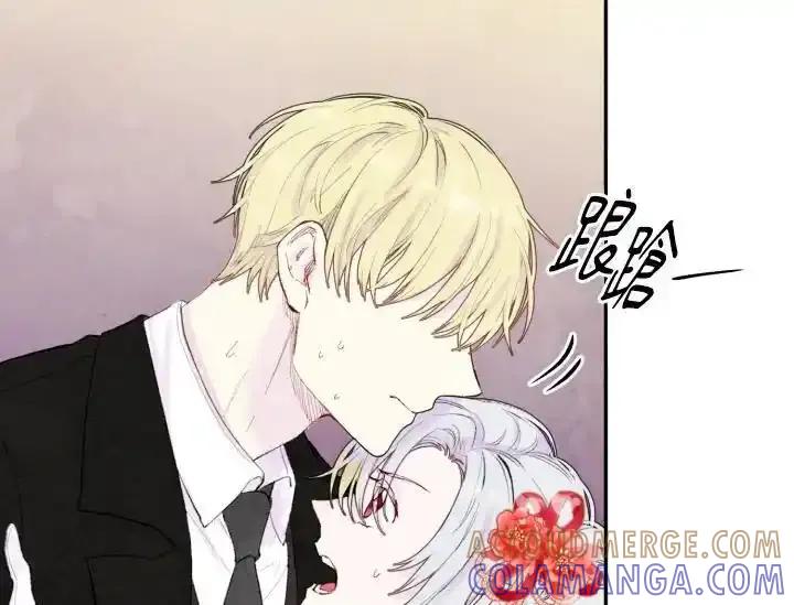《手机少女艾瑞丝》第37话 第77页