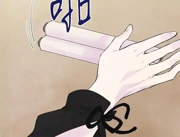 《手机少女艾瑞丝》第38话 第70页