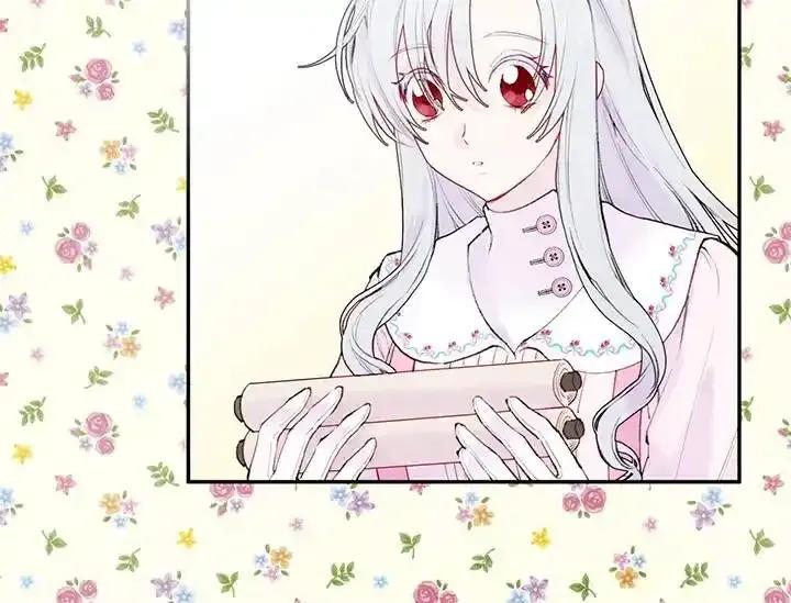 《手机少女艾瑞丝》第38话 第72页
