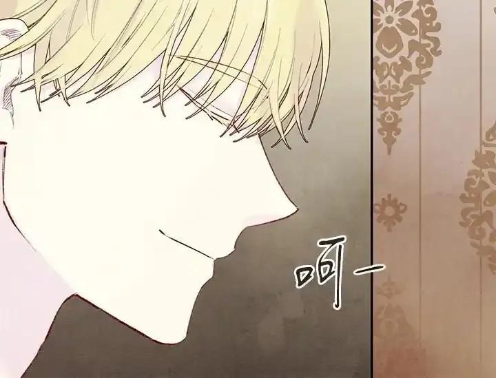 《手机少女艾瑞丝》第38话 第10页
