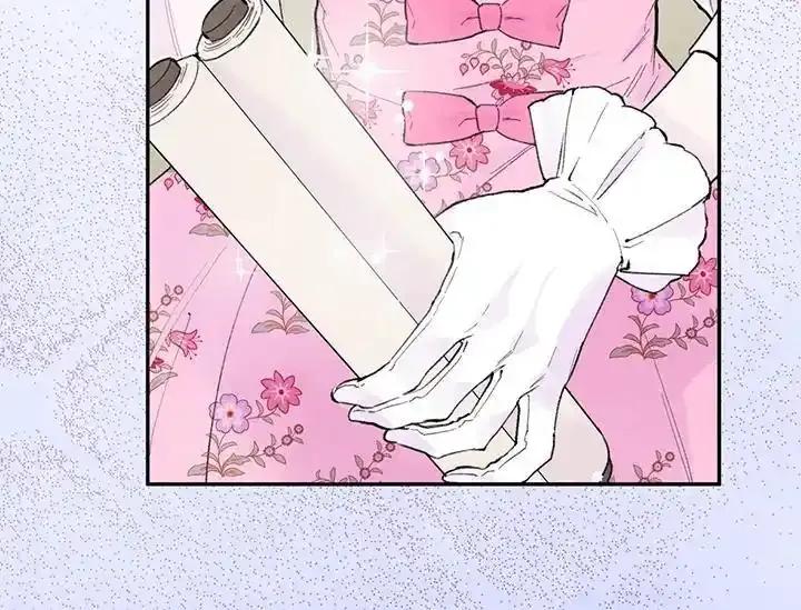 《手机少女艾瑞丝》第38话 第96页