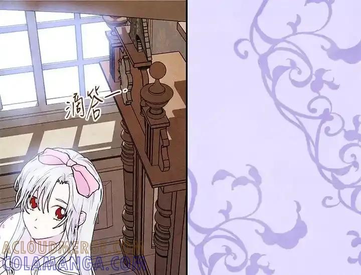 《手机少女艾瑞丝》第38话 第41页