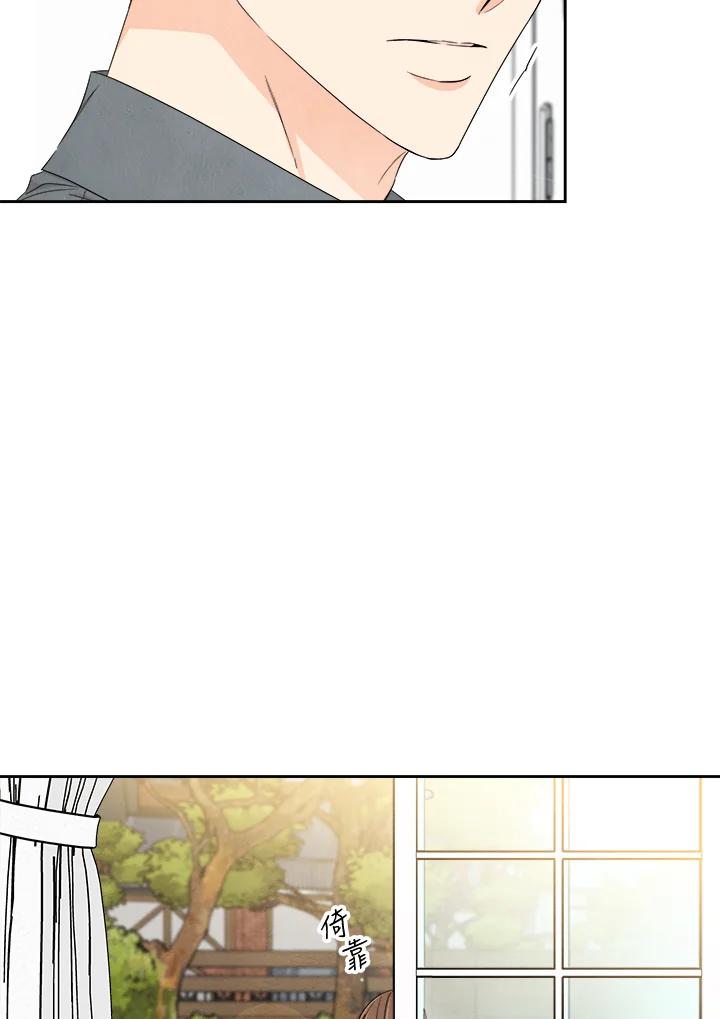 《纵然心痛》第42话 第69页