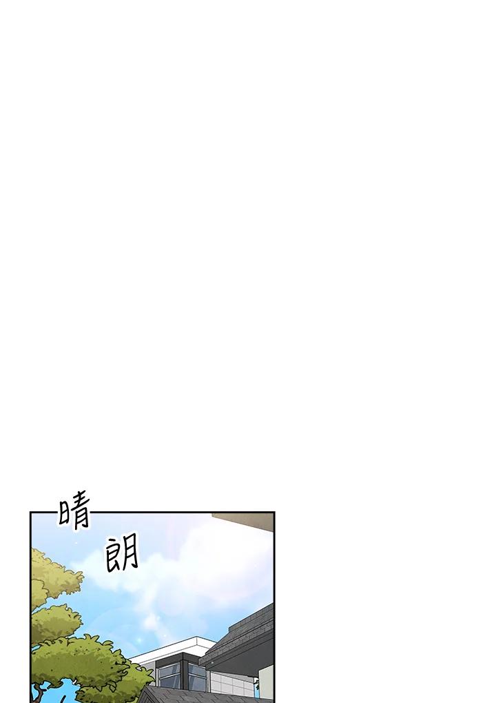 《纵然心痛》第42话 第63页