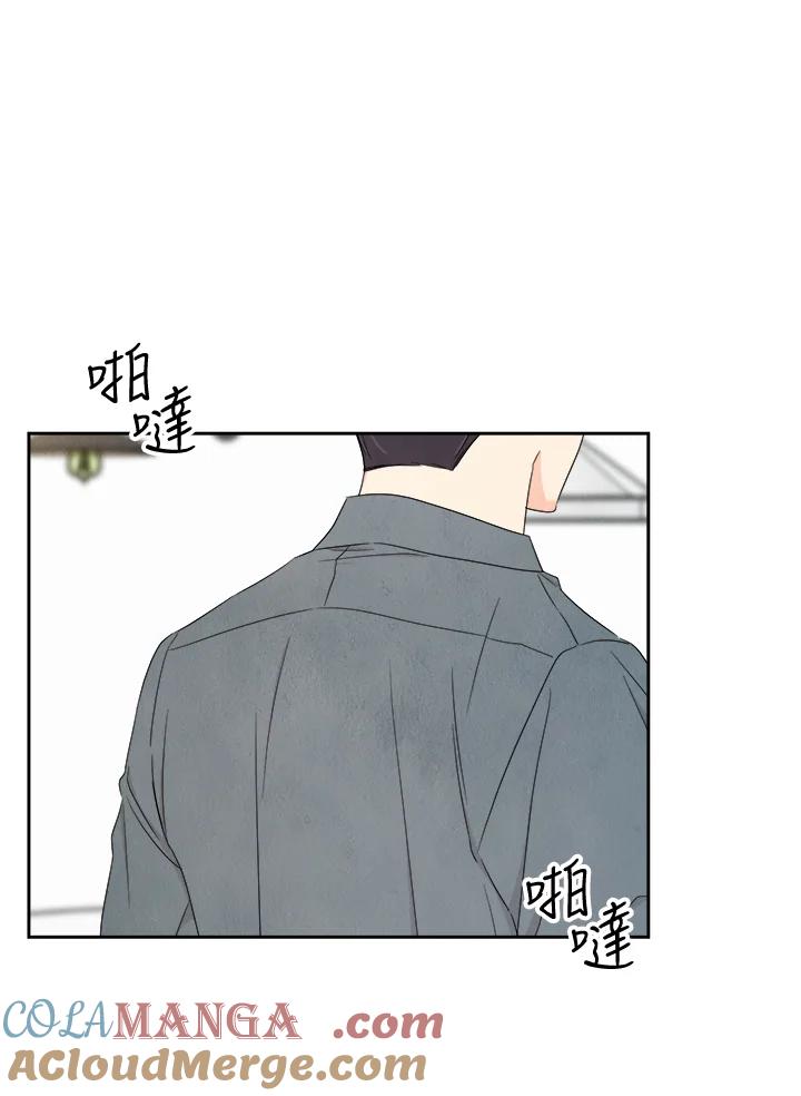 《纵然心痛》第43话 第64页