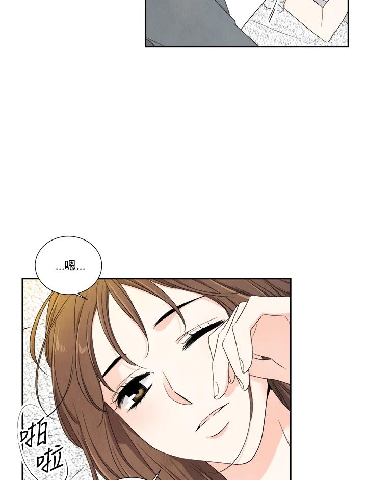 《纵然心痛》第43话 第48页