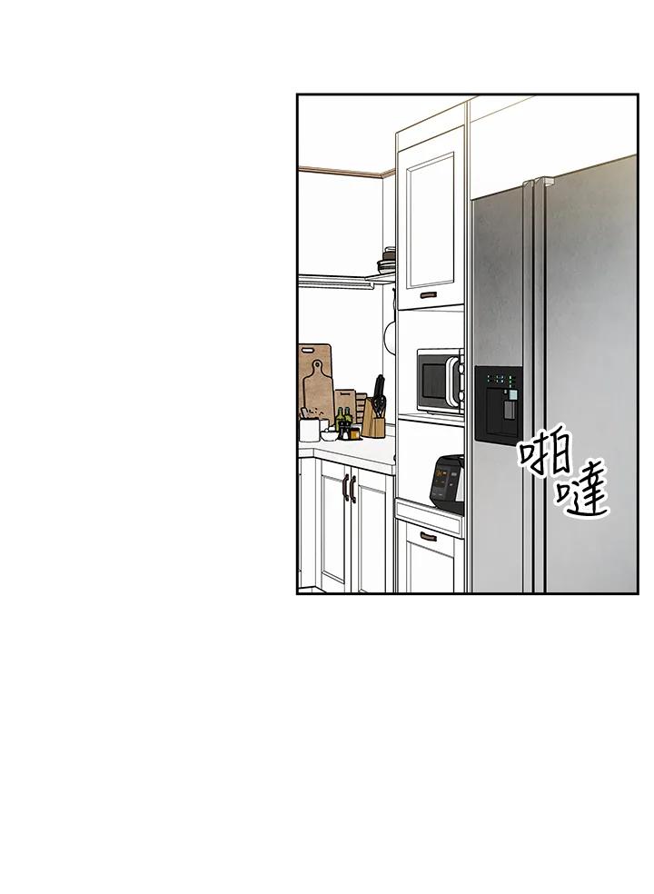 《纵然心痛》第43话 第65页