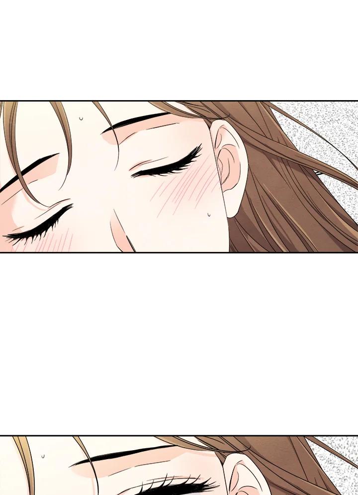 《纵然心痛》第43话 第3页