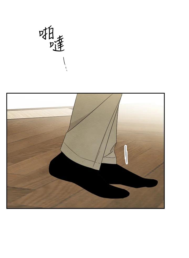 《纵然心痛》第43话 第66页