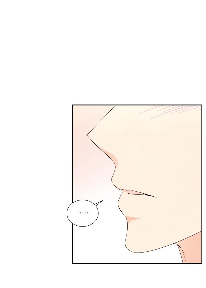 《纵然心痛》第43话 第56页