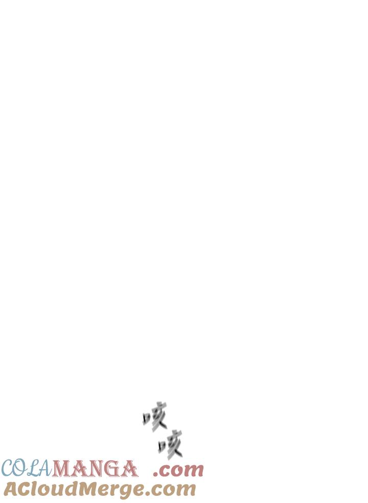 《纵然心痛》第44话 第70页