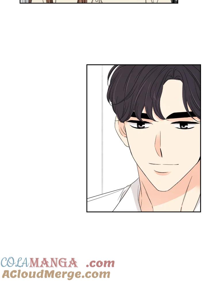 《纵然心痛》第44话 第10页