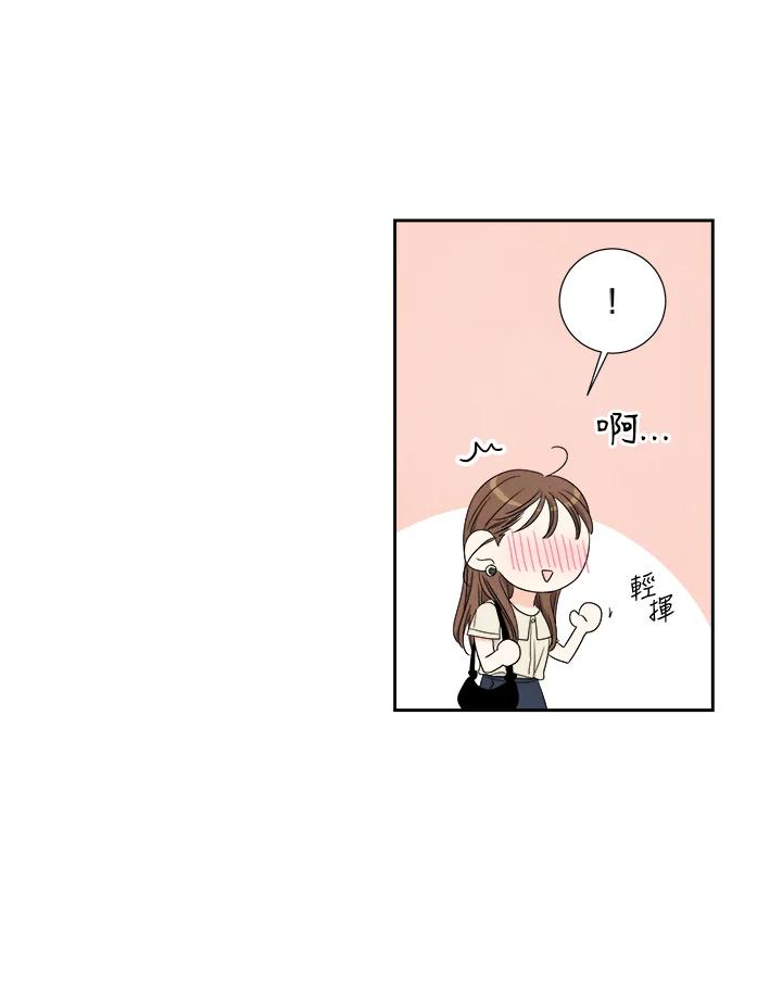 《纵然心痛》第44话 第38页