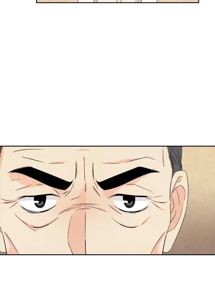 《纵然心痛》第45话 第47页