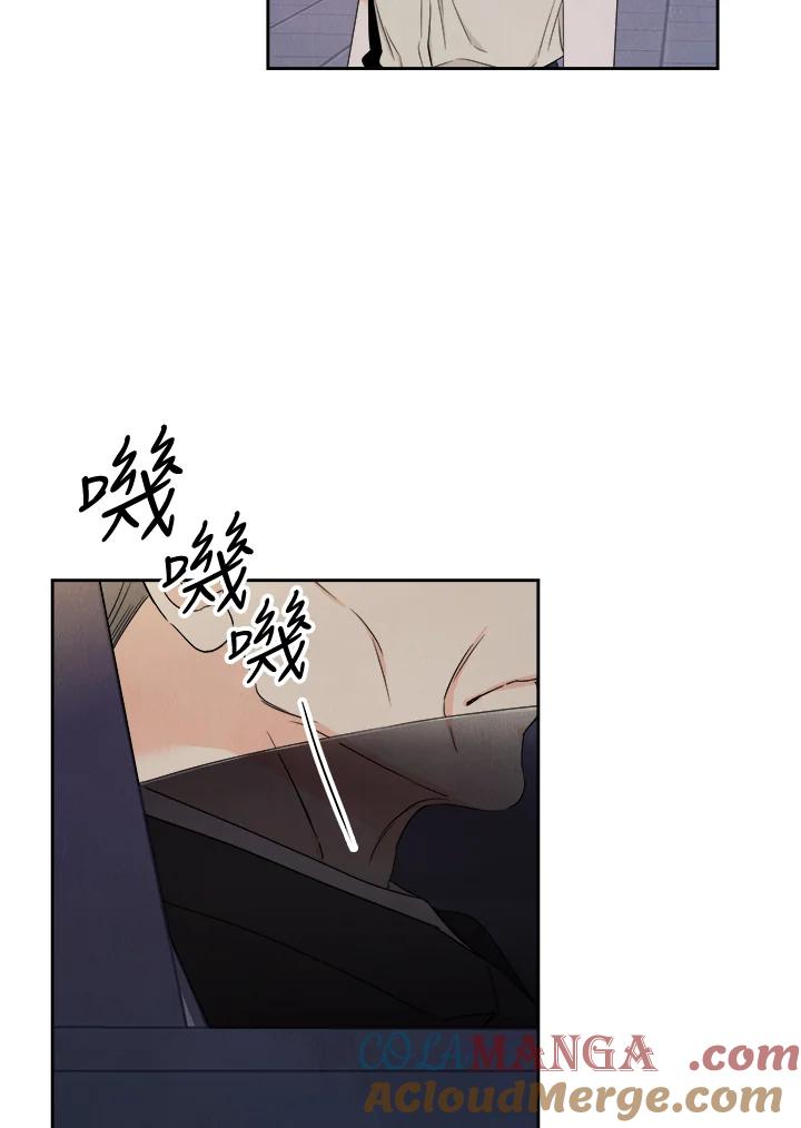 《纵然心痛》第45话 第7页