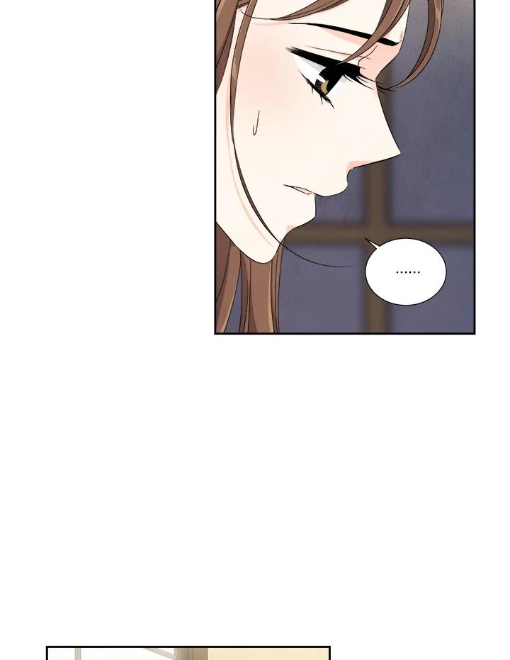 《纵然心痛》第45话 第38页