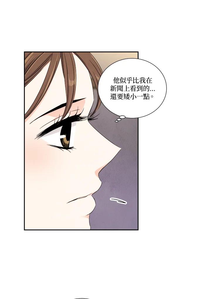 《纵然心痛》第45话 第18页