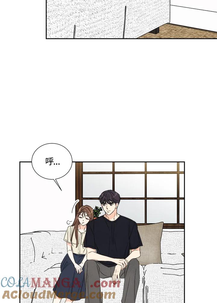 《纵然心痛》第46话 第46页