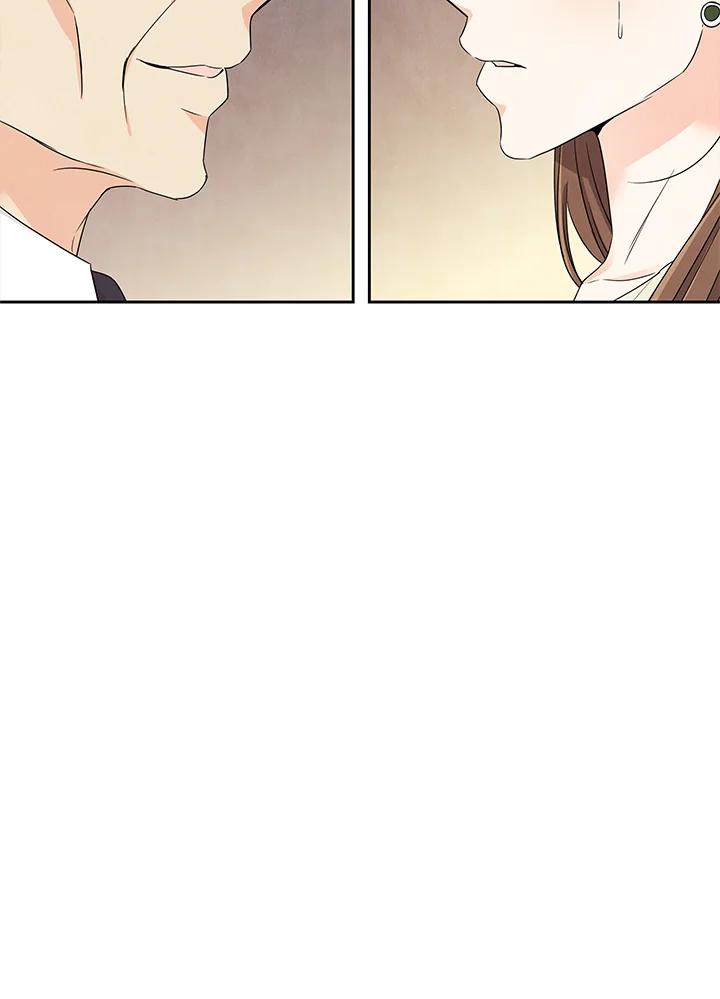《纵然心痛》第46话 第5页