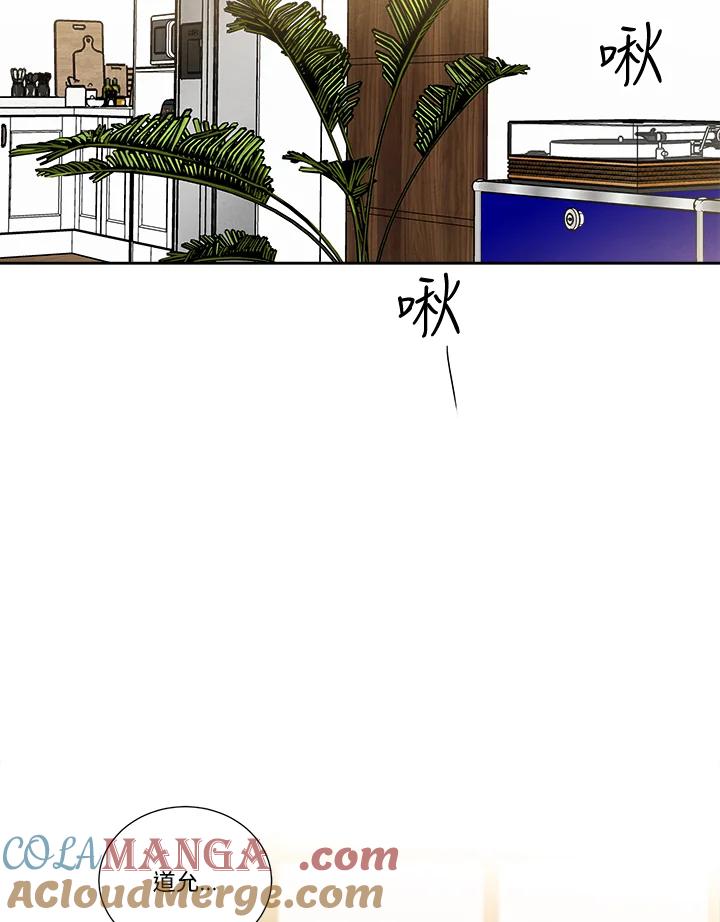 《纵然心痛》第46话 第58页