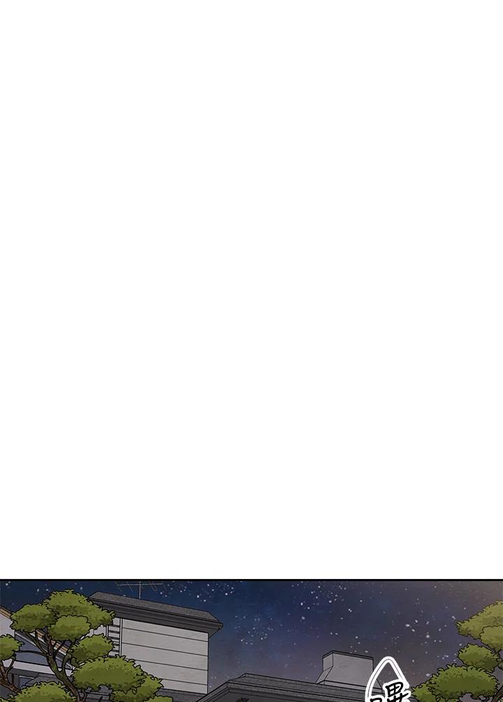 《纵然心痛》第46话 第35页