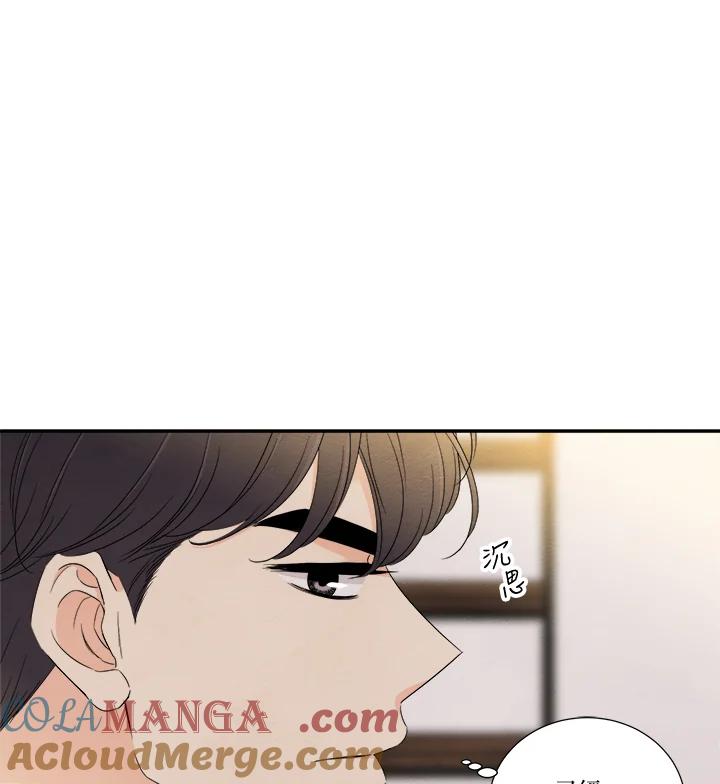 《纵然心痛》第46话 第70页