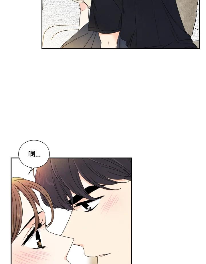 《纵然心痛》第46话 第54页