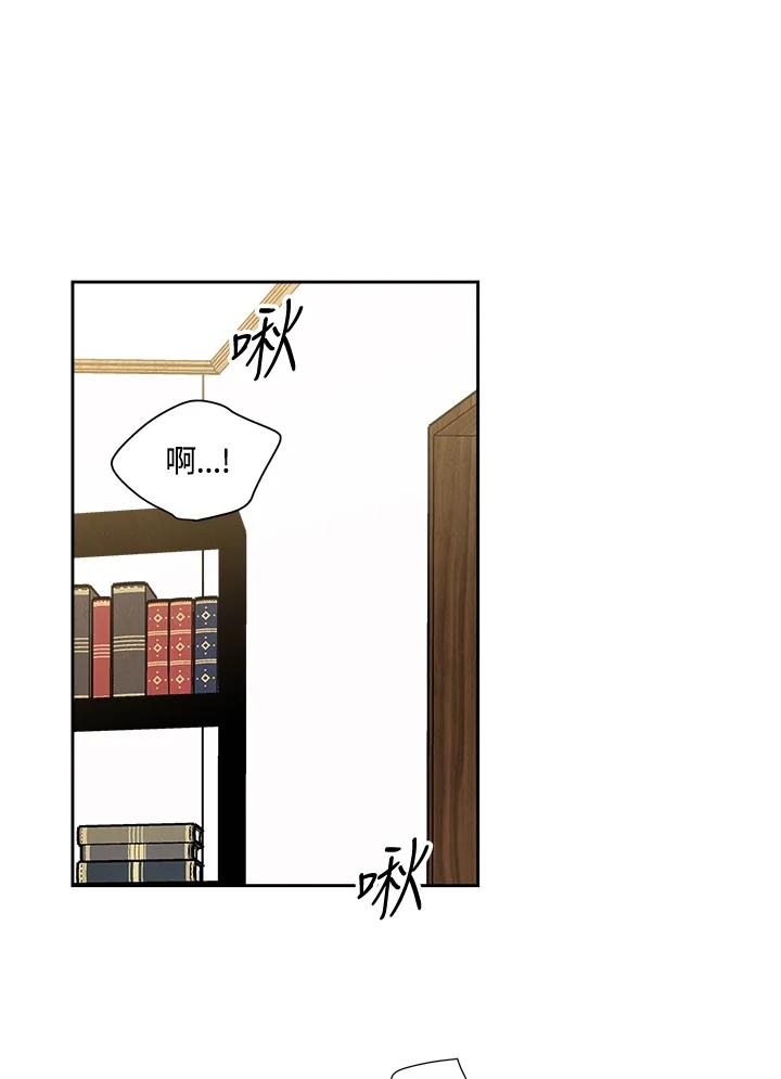 《纵然心痛》第46话 第63页