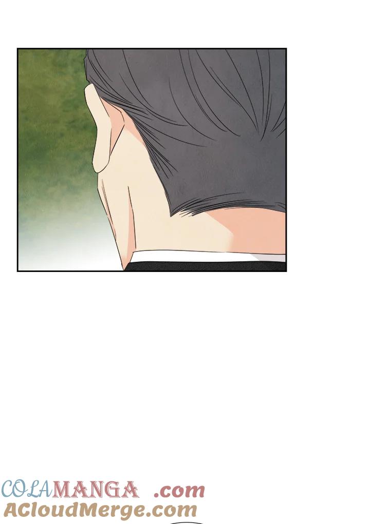 《纵然心痛》第47话 第46页