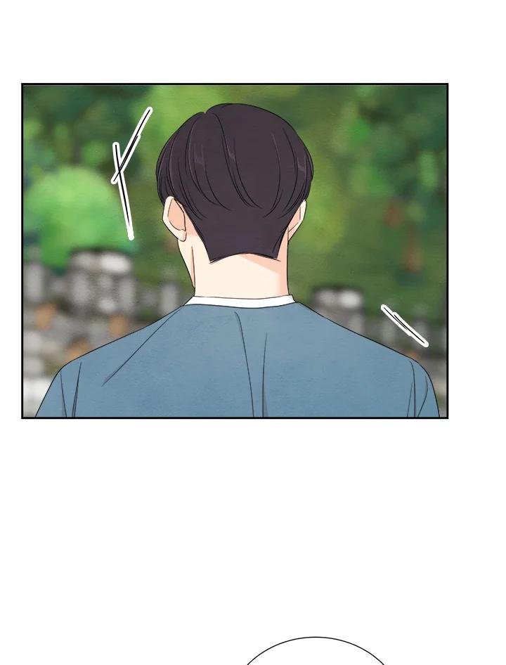 《纵然心痛》第47话 第63页