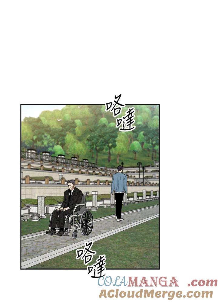 《纵然心痛》第47话 第61页