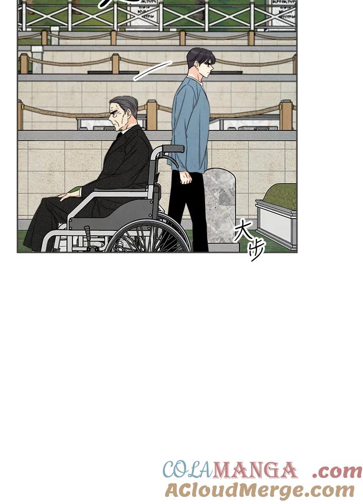 《纵然心痛》第47话 第34页