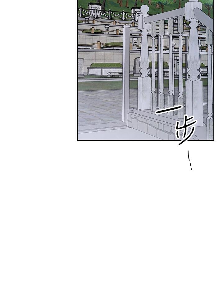 《纵然心痛》第47话 第15页
