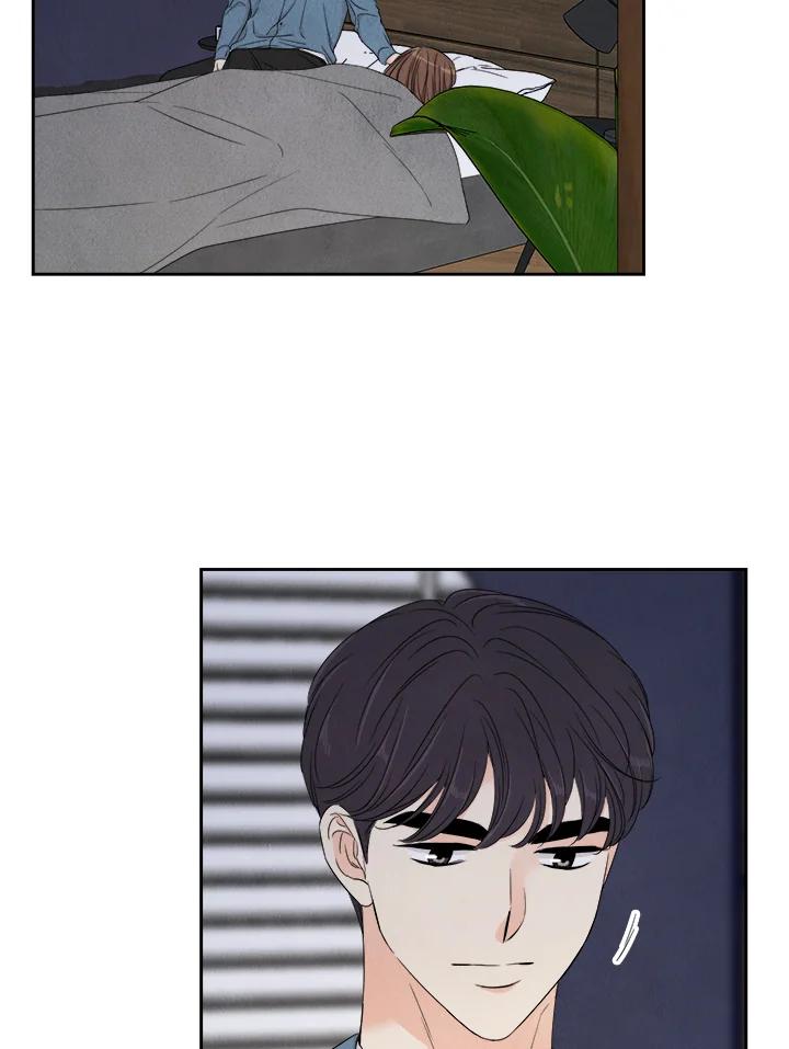 《纵然心痛》第47话 第6页