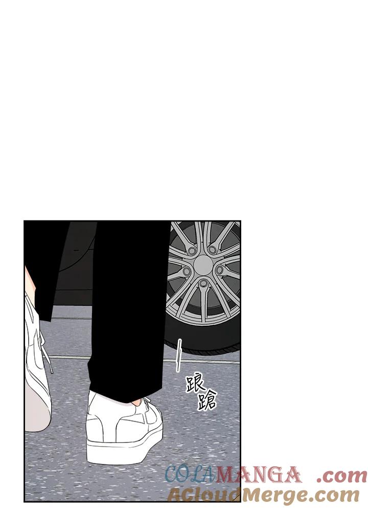 《纵然心痛》第48话 第13页