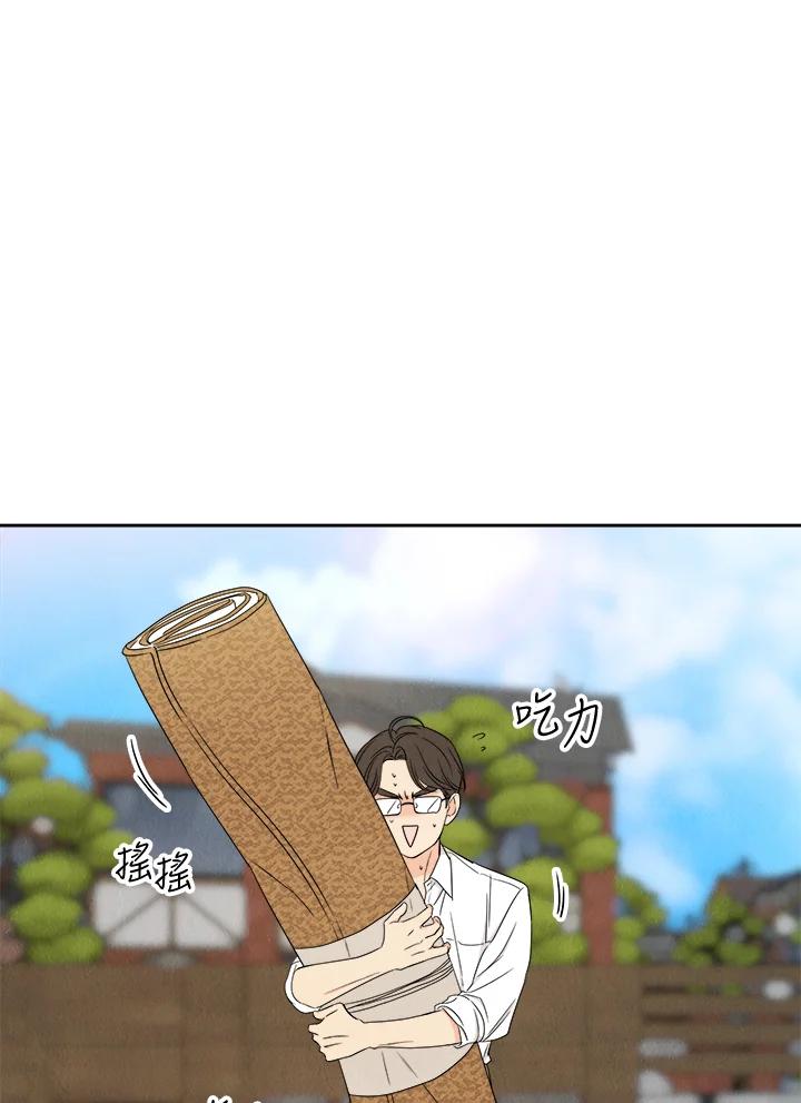 《纵然心痛》第48话 第45页