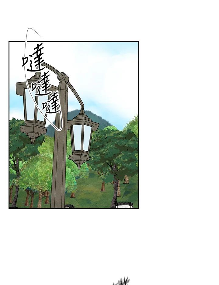 《纵然心痛》第48话 第9页