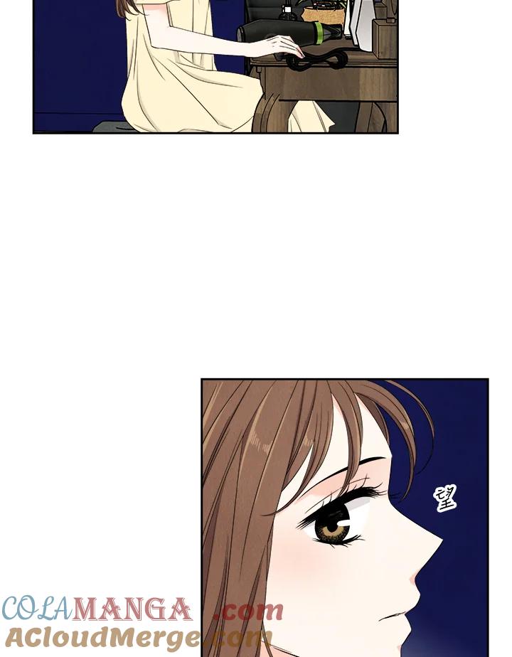 《纵然心痛》第48话 第28页
